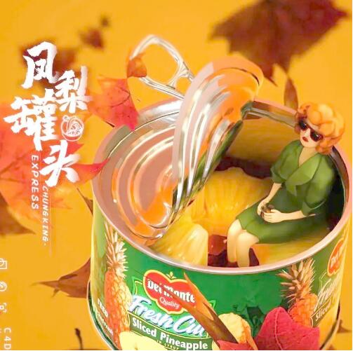 3D design drawing of C4D design 3D design drawing of C4D design