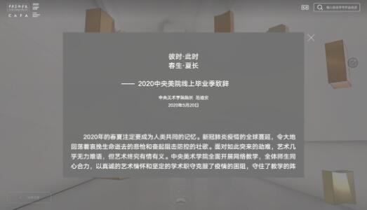Central Academy of Fine Arts (CAFA) Central Academy of Fine Arts (CAFA)