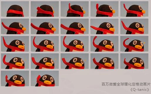 Million Love Global Warming Freeze Frame Animation Million Love Global Warming Freeze Frame Animation