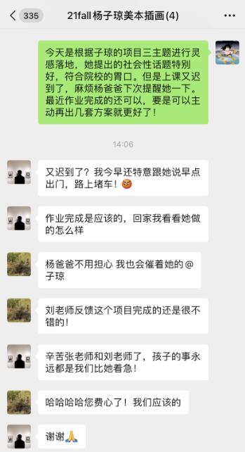 Parents studying abroad in arts Parents studying abroad in arts