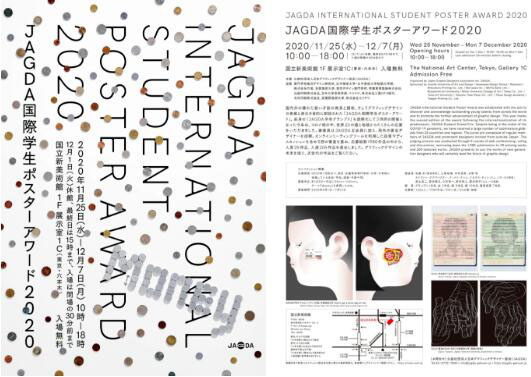 Comparison of plane design between China and Japan Comparison of plane design between China and Japan