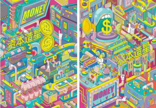 Comparison of plane design between China and Japan Comparison of plane design between China and Japan