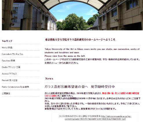 Postgraduate of Japanese Graphic Design Postgraduate of Japanese Graphic Design