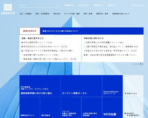 Comparison of Chinese and Japanese graphic design research directions Comparison of Chinese and Japanese graphic design research directions