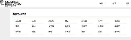 Comparison of resources between Chinese and Japanese graphic design universities Comparison of resources between Chinese and Japanese graphic design universities