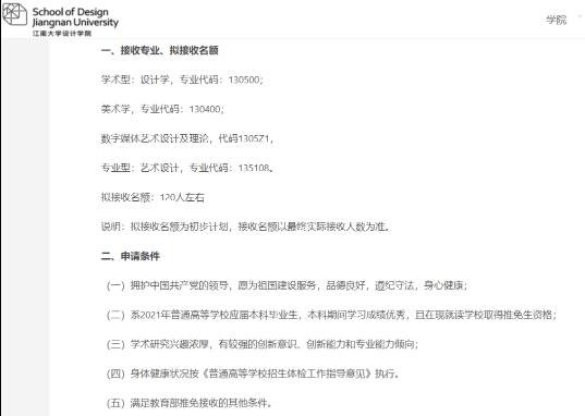 Comparison of Chinese and Japanese graphic design application requirements Comparison of Chinese and Japanese graphic design application requirements