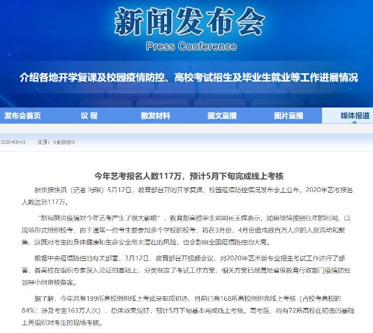 Hurry to prepare for the college entrance exam after the art exam Hurry to prepare for the college entrance exam after the art exam