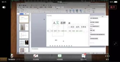 Natural light art has launched a series of humanistic thinking courses Natural light art has launched a series of humanistic thinking courses