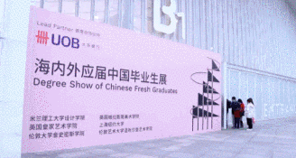 The Second Art and Design Innovation Future Education Expo The Second Art and Design Innovation Future Education Expo