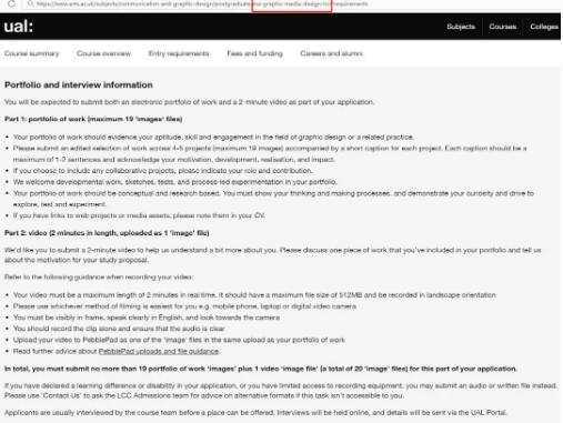 Application requirements for modification of some disciplines in the UAL Application requirements for modification of some disciplines in the UAL