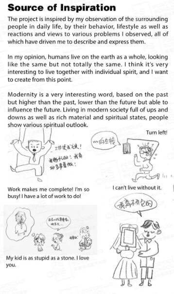 Huangyi Illustration Postgraduate Application Huangyi Illustration Postgraduate Application