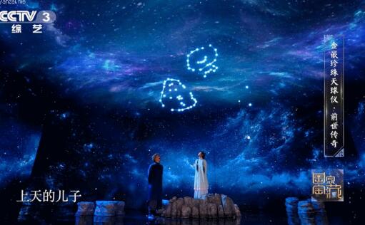 Employment trend of stage design Employment trend of stage design