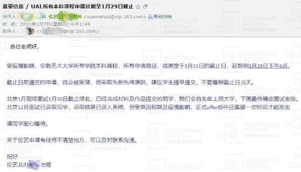 Lunyi applies for DDL renewal Lunyi applies for DDL renewal