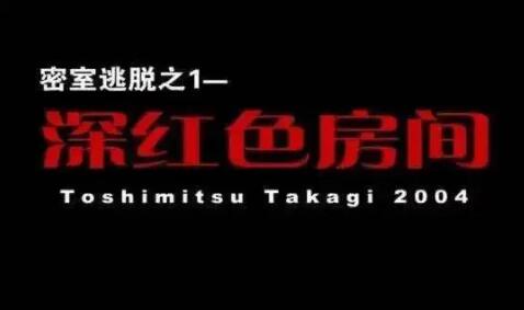 Design of the escape game of the real man's secret room Design of the escape game of the real man's secret room