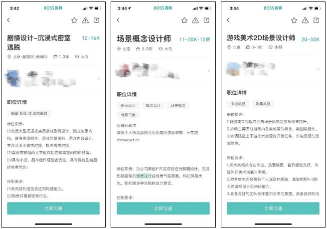 Secrets Room Escape Designer Salary Secrets Room Escape Designer Salary