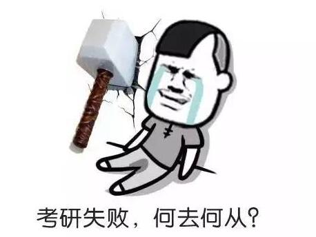 Can I study abroad after taking the postgraduate entrance examination? Is it OK to temporarily change the track to study abroad after failing the postgraduate entrance examination? Can I study abroad after taking the postgraduate entrance examination? Is it OK to temporarily change the track to study abroad after failing the postgraduate entrance examination?