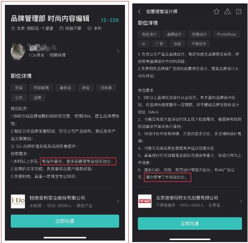 Background requirements for studying abroad Background requirements for studying abroad