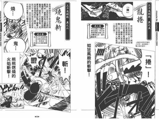 Cartoons use a purely static form to "tell stories" Cartoons use a purely static form to "tell stories"