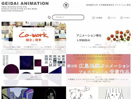 Dongyi Animation Official Website Dongyi Animation Official Website