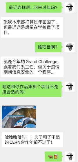 Chat with students of Huangyi Service Design Chat with students of Huangyi Service Design