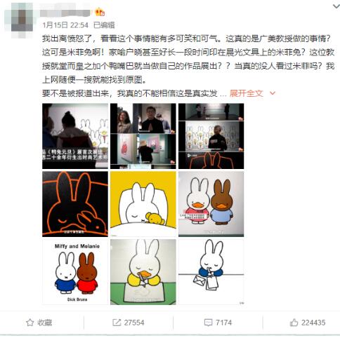  Miffy Duck's collection of art shows up for teaching, and guide to the collection of art [White Whoring]