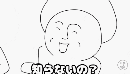 The Artistic Features of Japanese Animation The Artistic Features of Japanese Animation