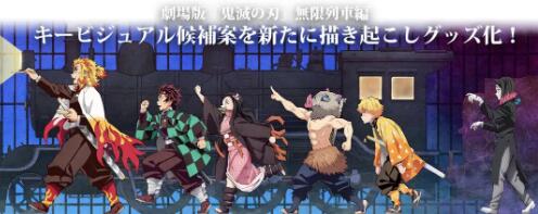 Japanese Animation Narrative Space Japanese Animation Narrative Space