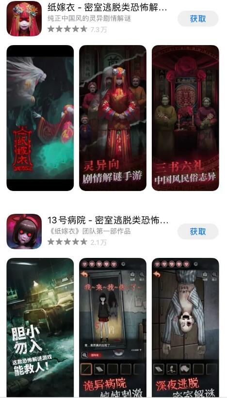 Theme design elements of paper wedding dress game design collection Theme design elements of paper wedding dress game design collection