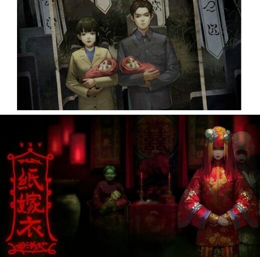 Game design works collection theme supernatural folk elements Game design works collection theme supernatural folk elements