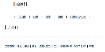 Pure Art Major of Dongyi Pure Art Major of Dongyi