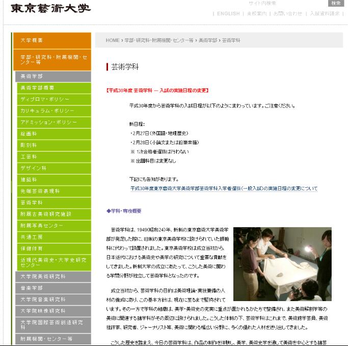 Dongyi Chunyi Major Dongyi Chunyi Major