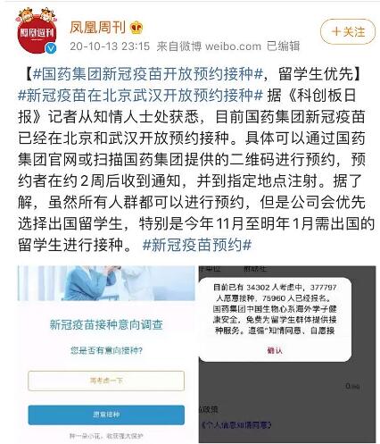 Phoenix Weekly Phoenix Weekly