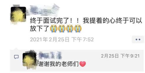 Interview for illustration major of Camberwell Art College Interview for illustration major of Camberwell Art College