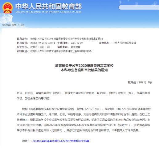 Domestic universities are not good at fashion design employment Domestic universities are not good at fashion design employment