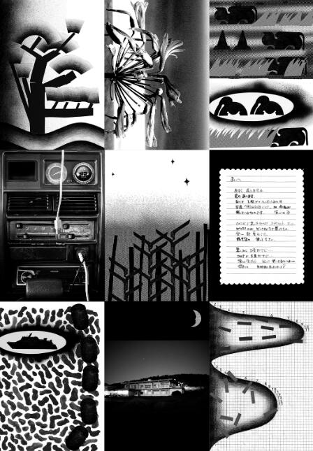 School of Graphic Design, University of Tokyo School of Graphic Design, University of Tokyo