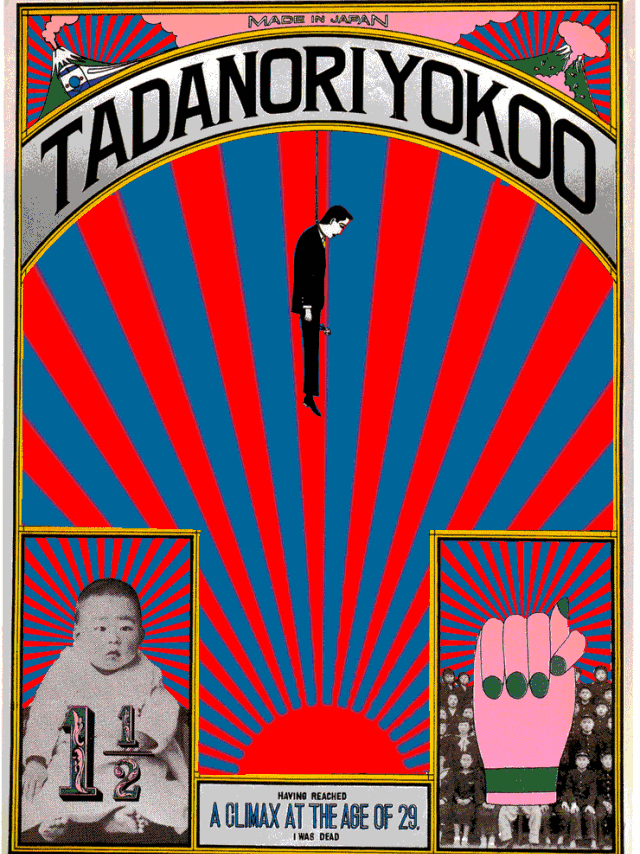 Tokyo University Graphic Design Tokyo University Graphic Design