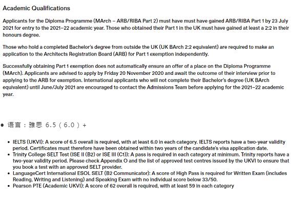 AA school professional admission requirements AA school professional admission requirements