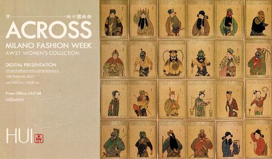 Invitation to Milan Fashion Week Invitation to Milan Fashion Week