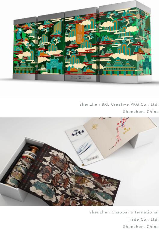 Chinese Traditional Element Slaughter Packaging Design Chinese Traditional Element Slaughter Packaging Design