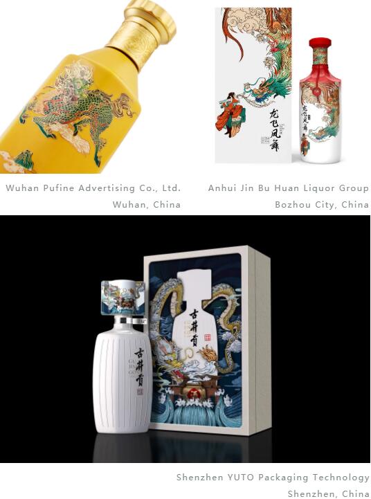 Chinese Traditional Element Slaughter Packaging Design Chinese Traditional Element Slaughter Packaging Design