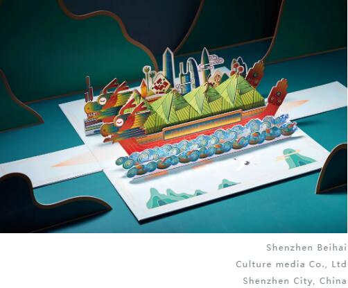 German Packaging Design Award for Slaughter Edition of Chinese Traditional Elements German Packaging Design Award for Slaughter Edition of Chinese Traditional Elements