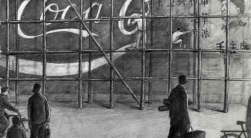 Postgraduate Major in Graphic Design of Saint Martin Postgraduate Major in Graphic Design of Saint Martin