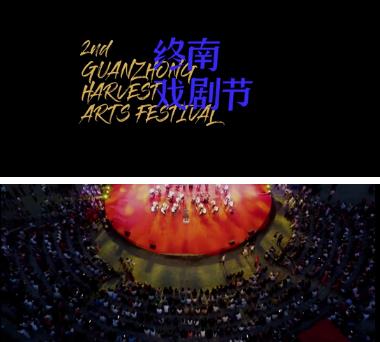 Busy Stop Art Festival Busy Stop Art Festival