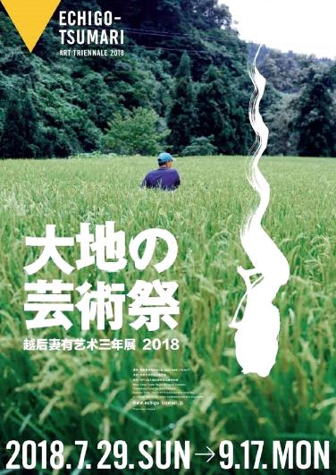 The wife of the Japanese Yue queen has earth art The wife of the Japanese Yue queen has earth art