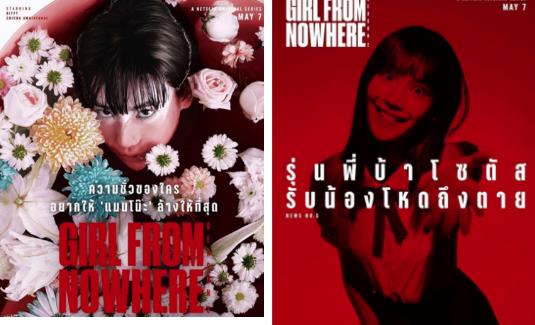 Film poster design training Film poster design training