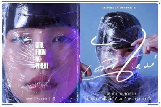 Movie poster design materials Movie poster design materials