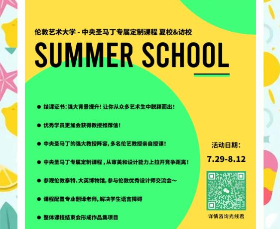 Improve the background of studying abroad Improve the background of studying abroad