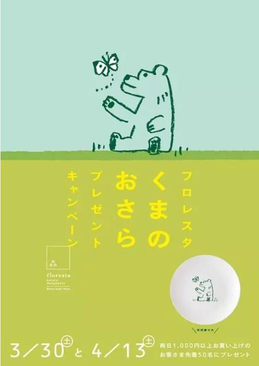 The importance of color to the collection of overseas works of art! The importance of color to the collection of overseas works of art!