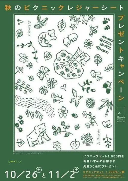 The importance of color to the collection of overseas works of art! The importance of color to the collection of overseas works of art!