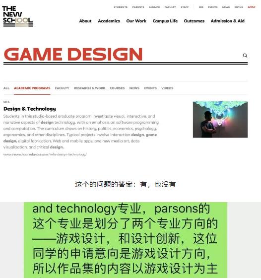 Parsons Learn Game Design? How wild is Parsons? Parsons Learn Game Design? How wild is Parsons?